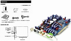 �I�[�f�B�I�{�[�h