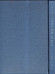 �I���S�[���C���̎��Z