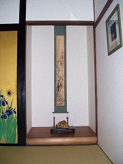 �`���̊|�����ƒu���ŏ��̊Ԃ�����܂����B