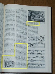 ���̒��ŃI���S�[���Ɋւ���L�q