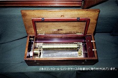 �����̃I���S�[���̃R���g���[���E���o�[