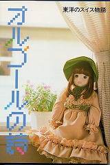 �O�����@���쏊�̗��j���R���p�N�g�ɂ܂Ƃ߂��{