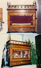 ステーション・ボックスの例