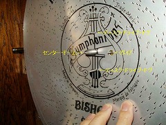 �Z���^�[�E�h���C�u�̃f�B�X�N���Z�b�g���悤�Ƃ��Ă���Ƃ���