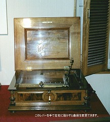 �^���z�C�U�[�̃f�B�X�N�E�V�t�e�B���O�E�{�b�N�X