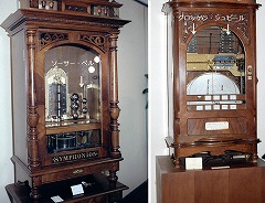 �x���t���̃A�b�v���C�g�^�f�B�X�N�E�I���S�[��