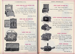 ���f�B�Y�E�l�Z�T���̃J�^���O